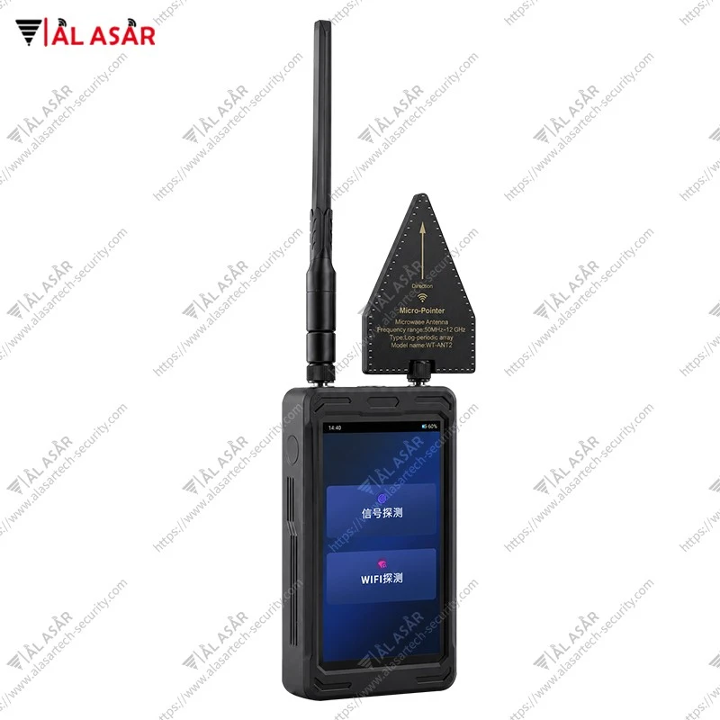 phone detector